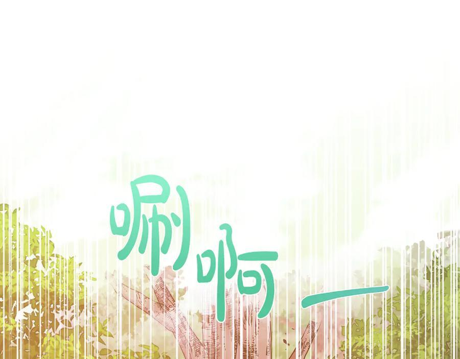 第114话 坏掉的感情 第51页