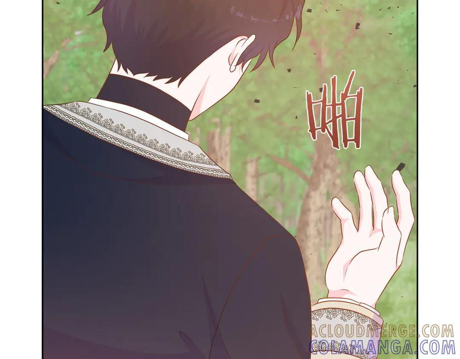 第114话 坏掉的感情 第57页
