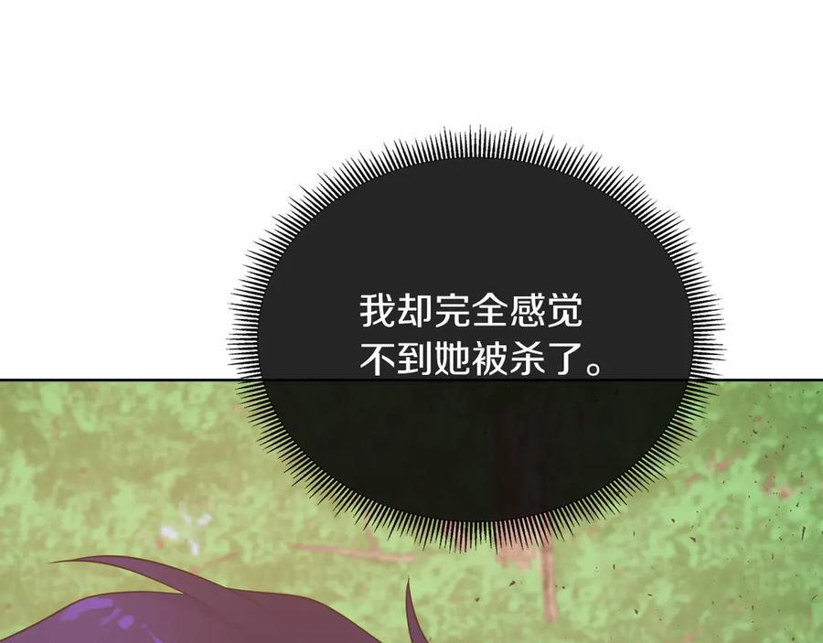第114话 坏掉的感情 第59页