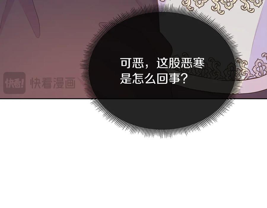 第114话 坏掉的感情 第63页