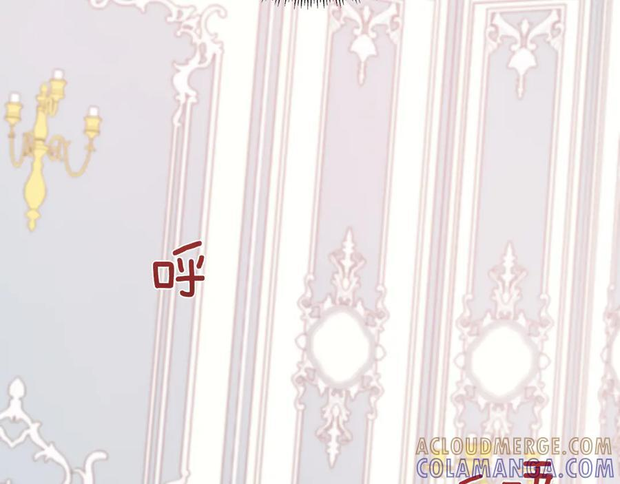 第114话 坏掉的感情 第73页