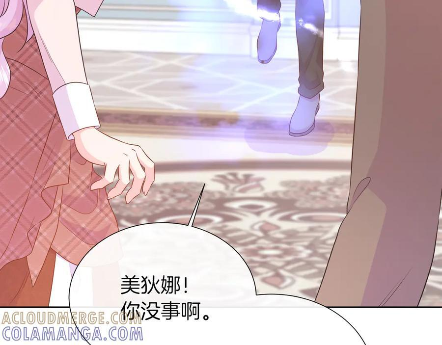 第114话 坏掉的感情 第81页