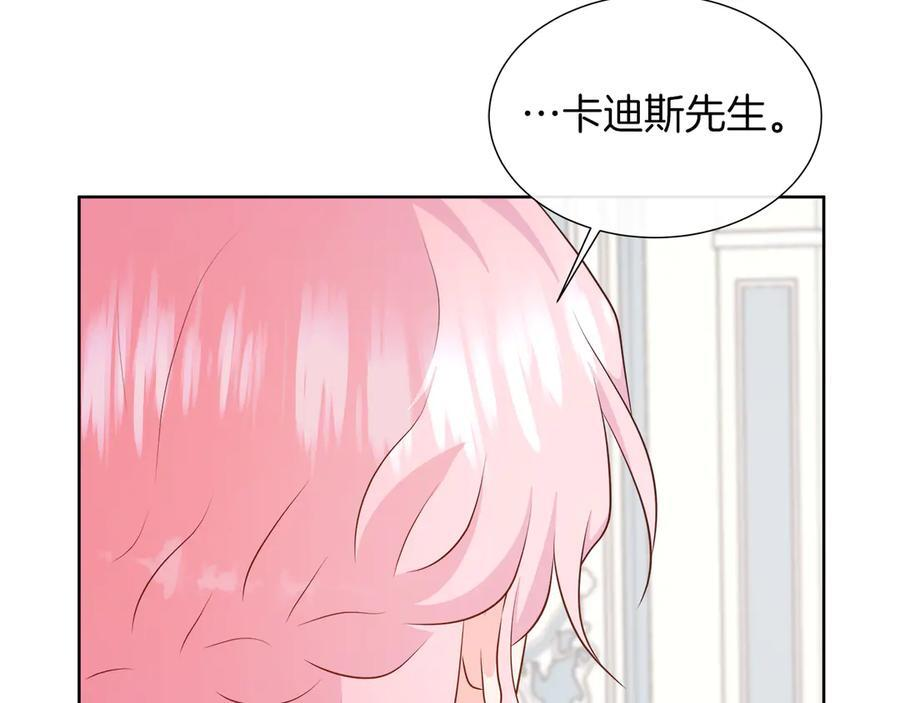 第114话 坏掉的感情 第83页