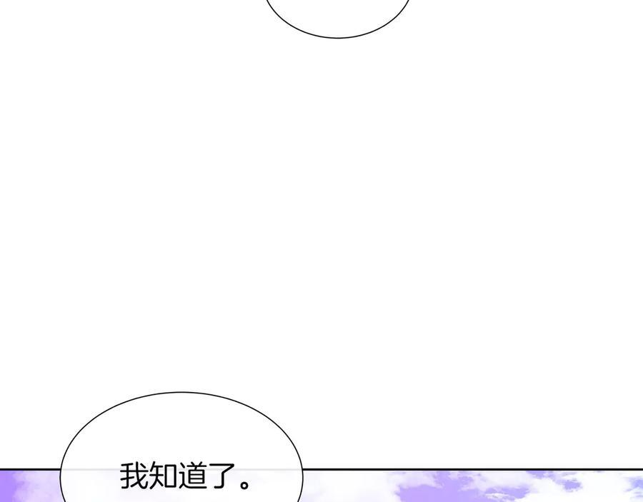 第114话 坏掉的感情 第88页
