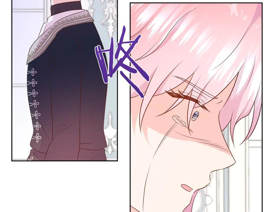 第114话 坏掉的感情 第103页