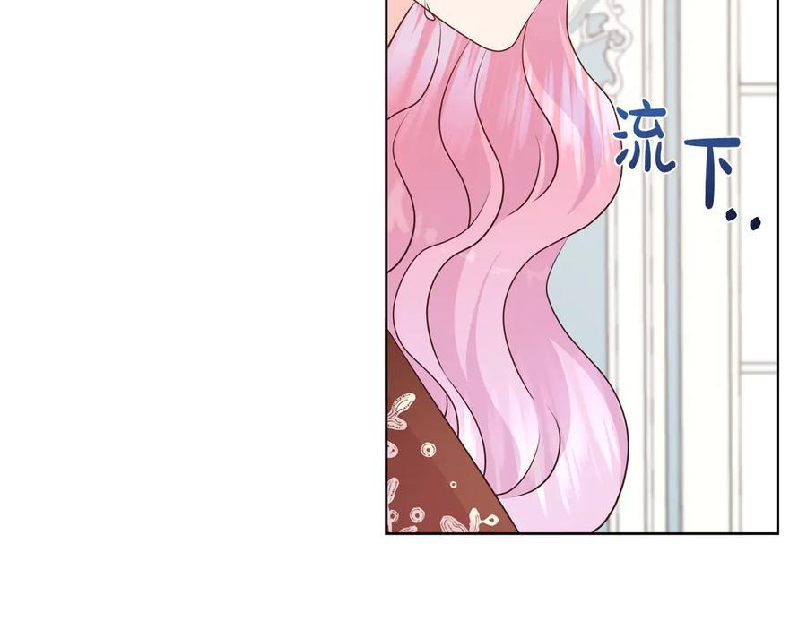 第114话 坏掉的感情 第104页