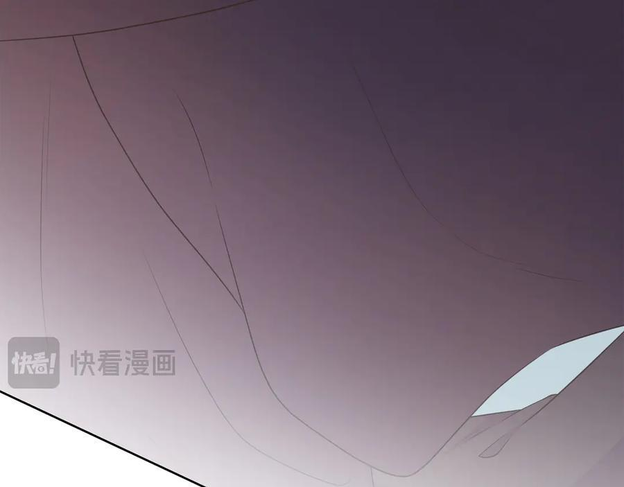 第114话 坏掉的感情 第128页