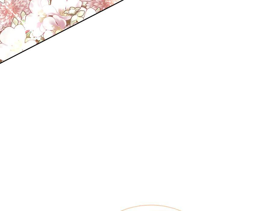 第114话 坏掉的感情 第138页