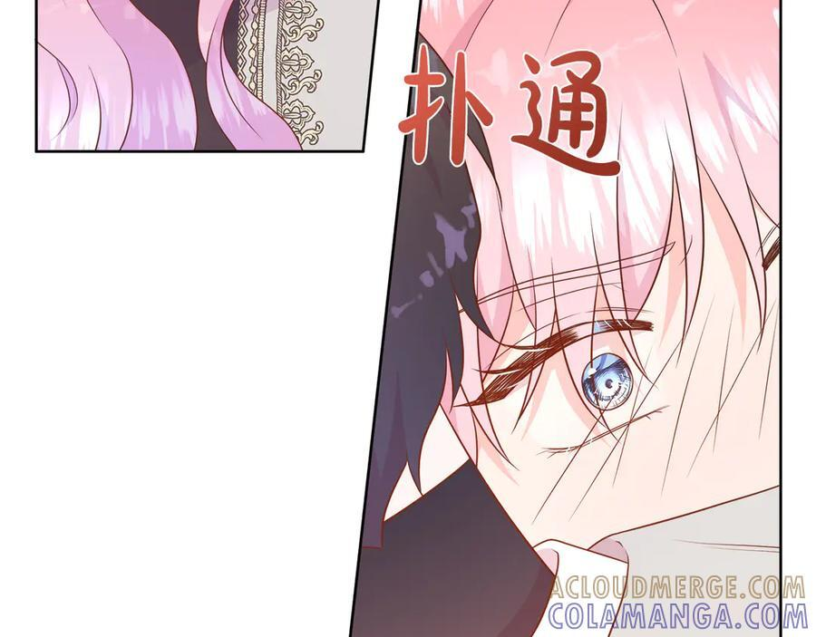 第114话 坏掉的感情 第141页