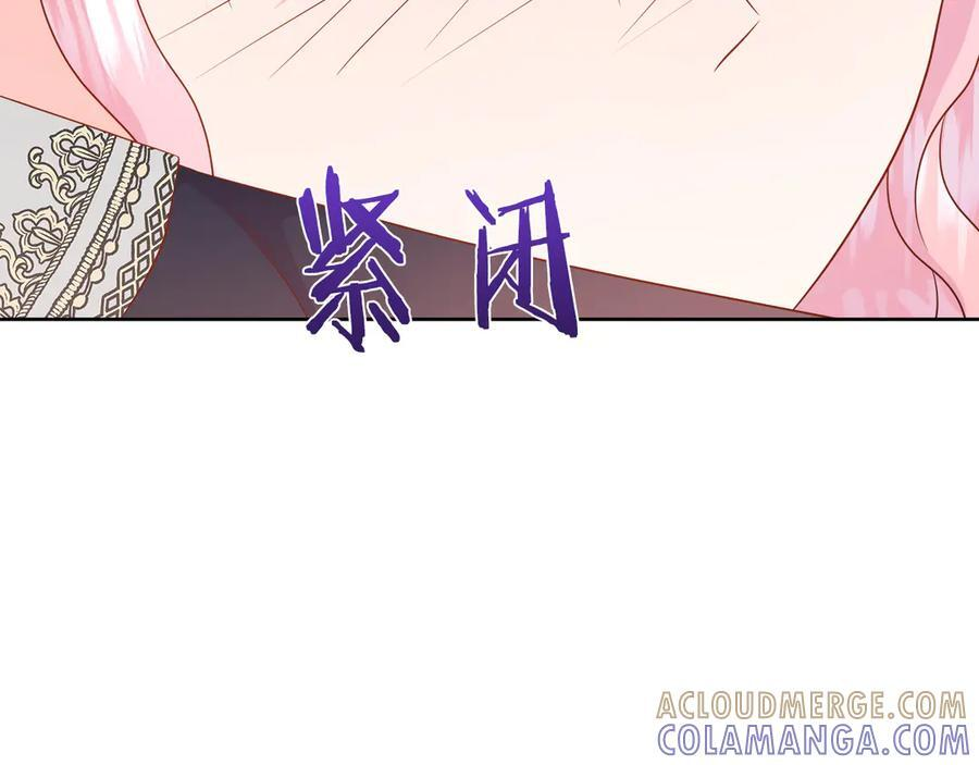 第114话 坏掉的感情 第145页