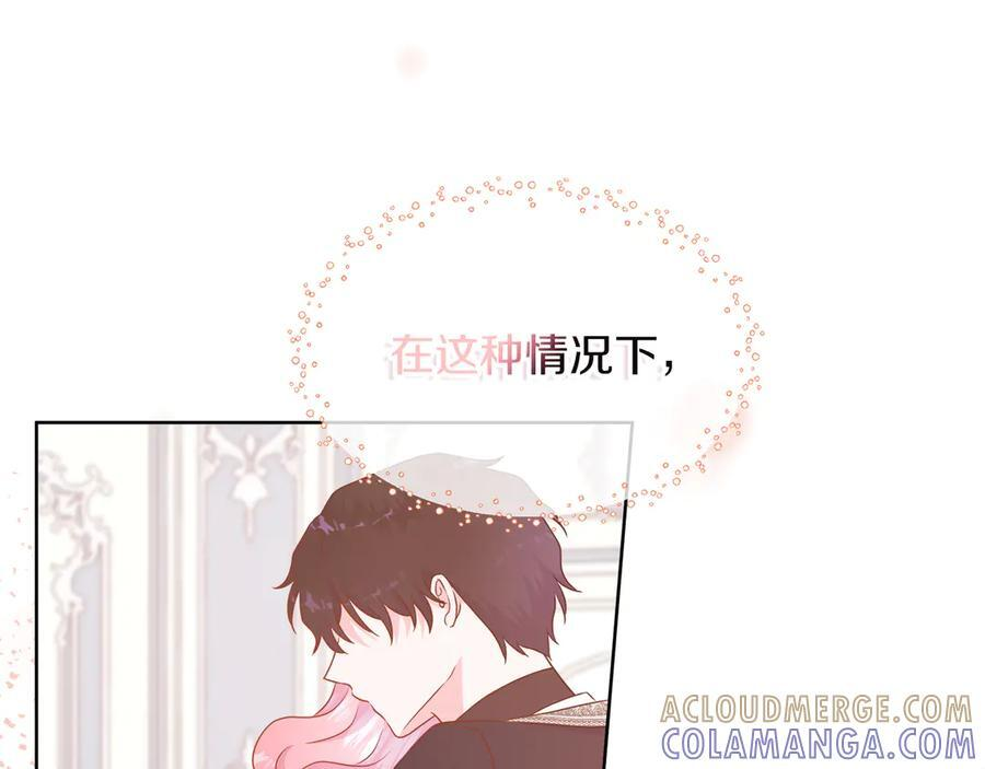 第114话 坏掉的感情 第149页