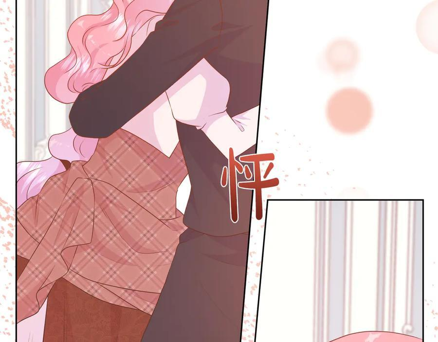 第114话 坏掉的感情 第150页