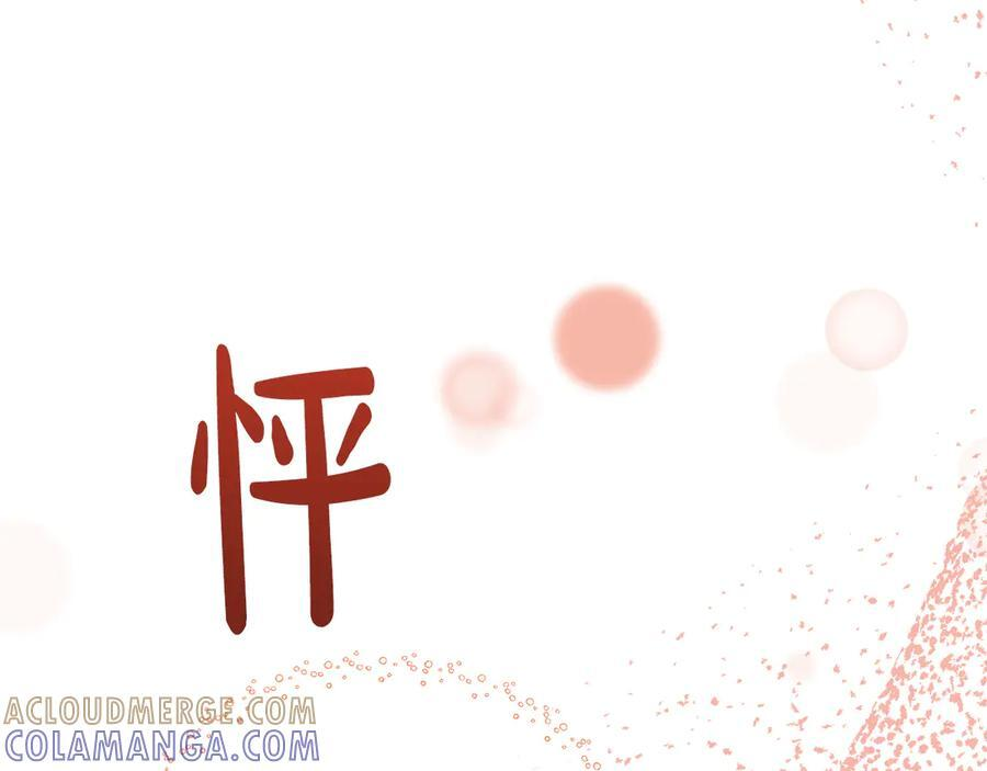 第114话 坏掉的感情 第153页