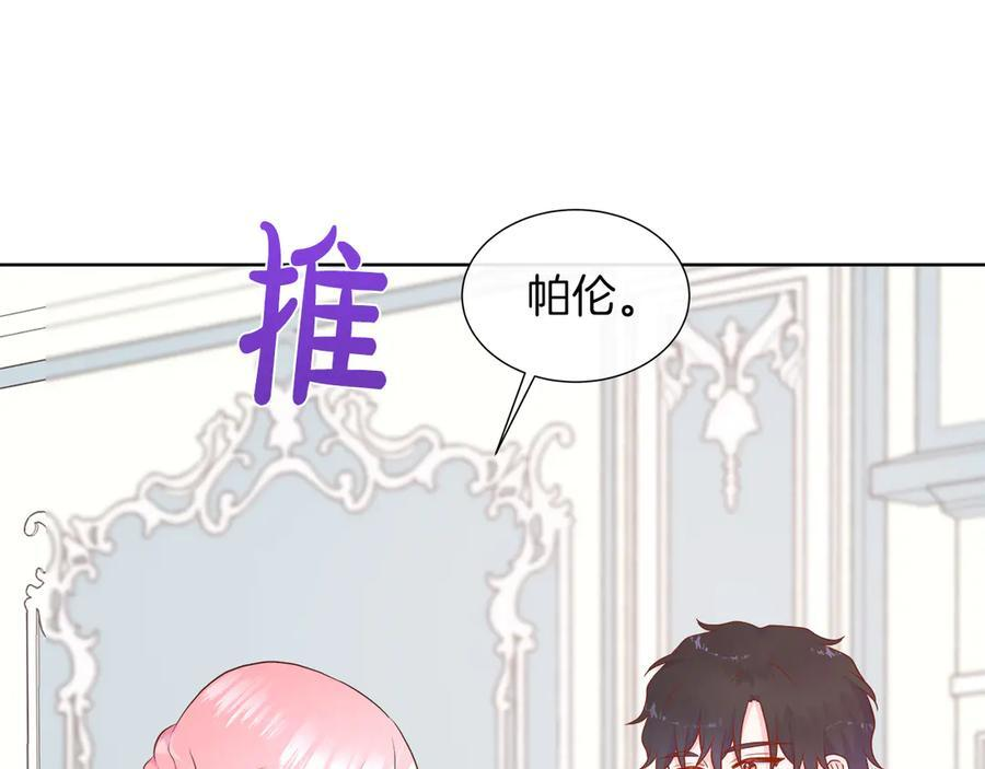 第114话 坏掉的感情 第156页