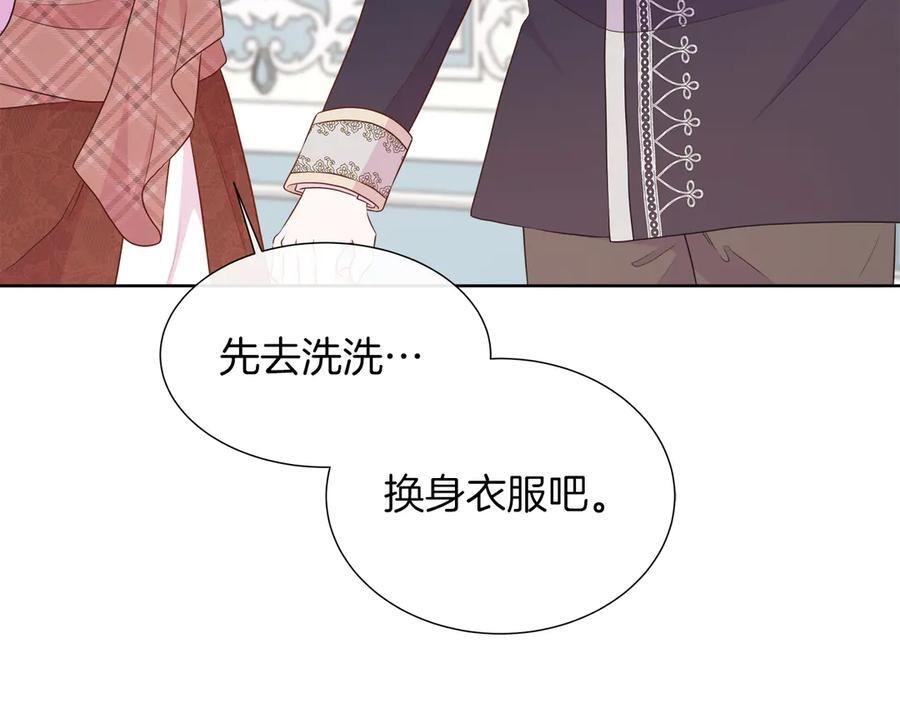 第114话 坏掉的感情 第158页