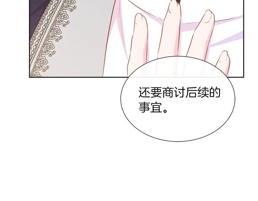第114话 坏掉的感情 第162页