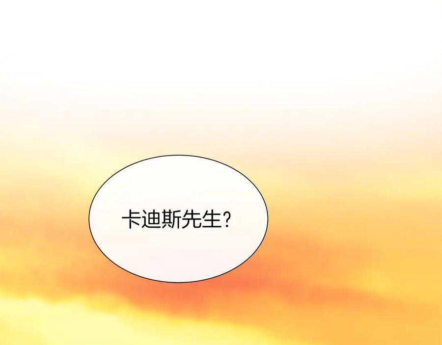 第114话 坏掉的感情 第180页