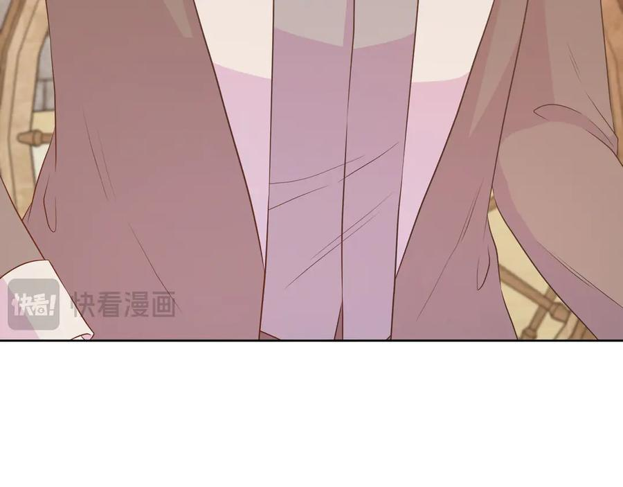 第114话 坏掉的感情 第183页