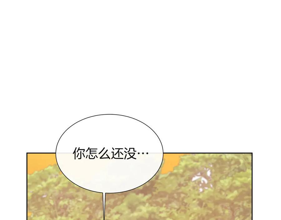 第114话 坏掉的感情 第184页