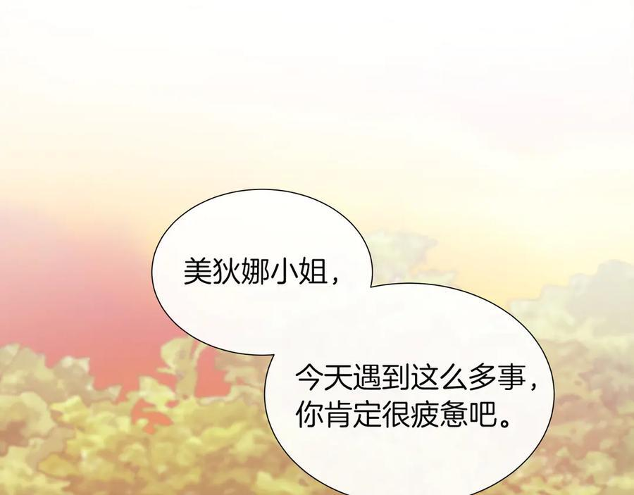 第114话 坏掉的感情 第187页
