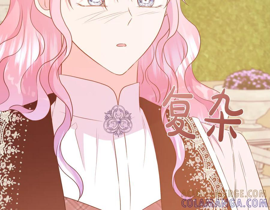 第114话 坏掉的感情 第189页