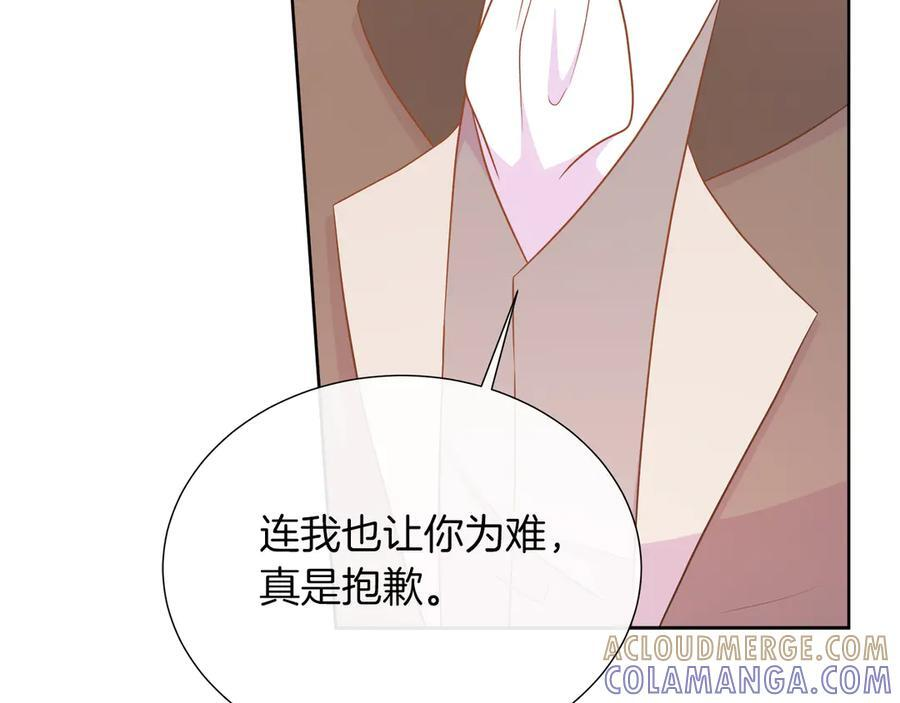 第114话 坏掉的感情 第193页