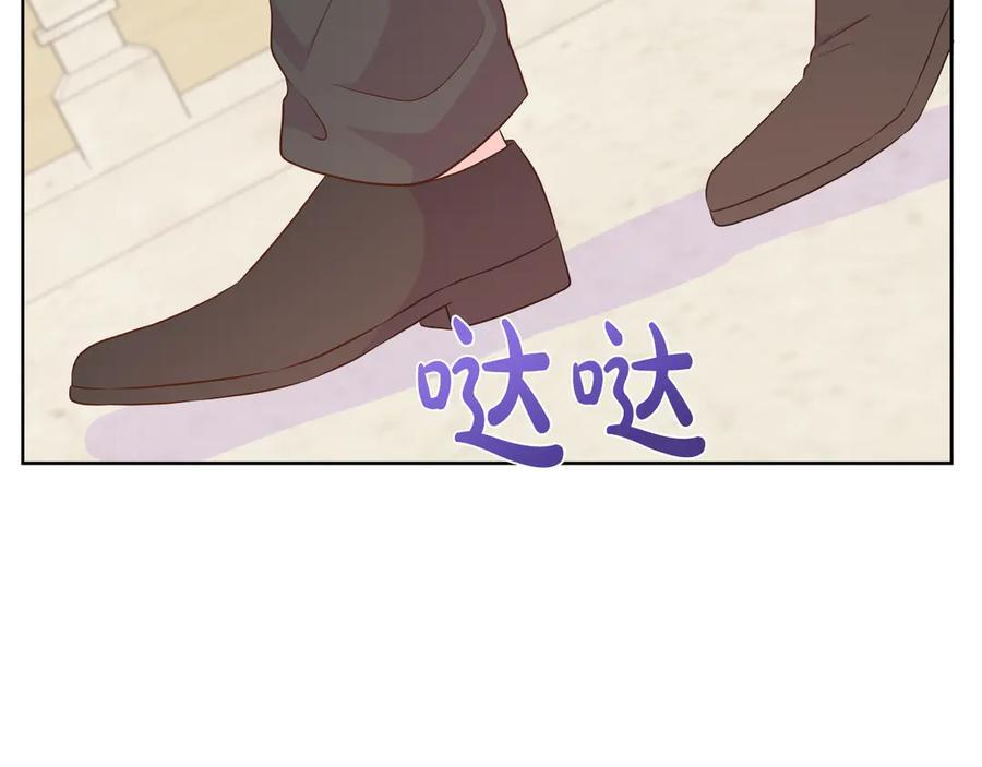 第114话 坏掉的感情 第196页