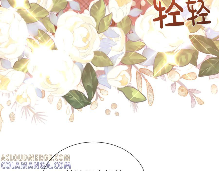 第114话 坏掉的感情 第201页
