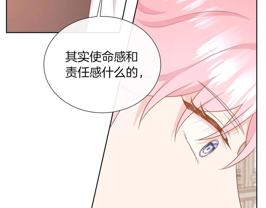 第114话 坏掉的感情 第204页