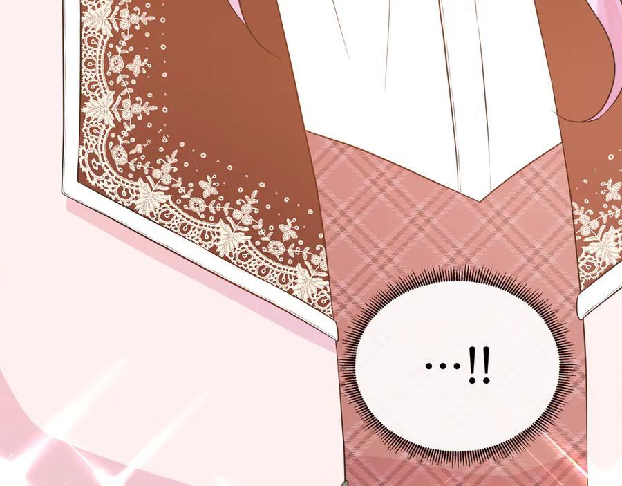 第115话 总是被否定的感情 第6页