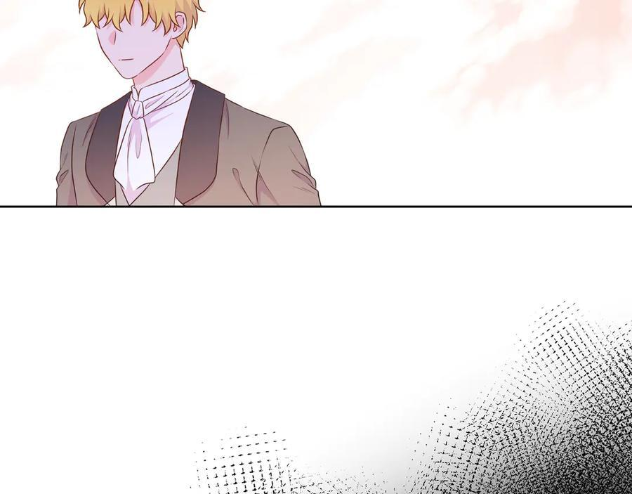 第115话 总是被否定的感情 第35页