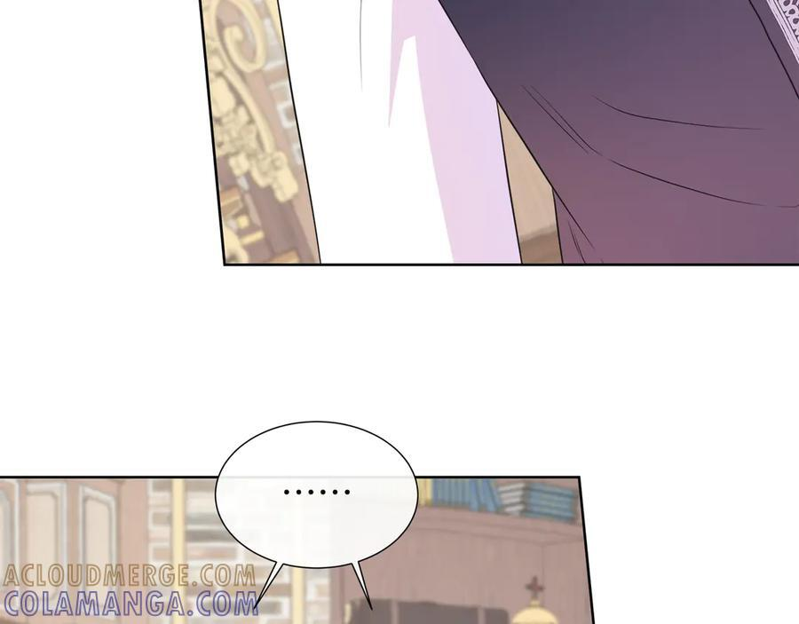 第115话 总是被否定的感情 第73页