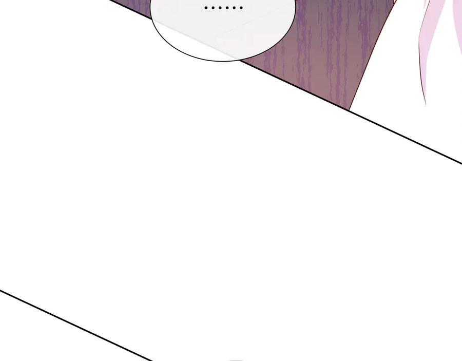 第115话 总是被否定的感情 第86页