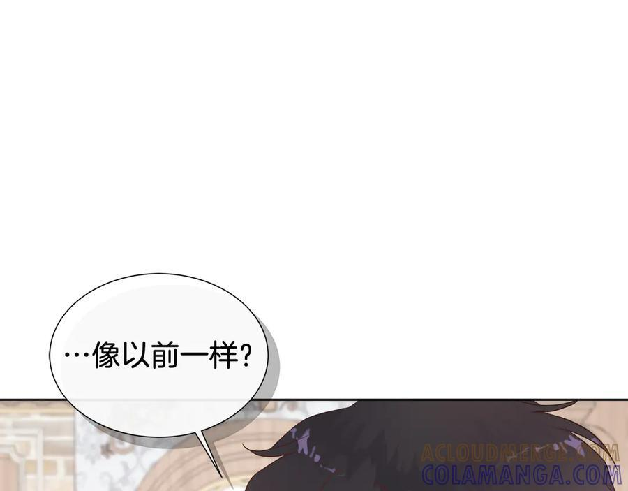 第115话 总是被否定的感情 第93页