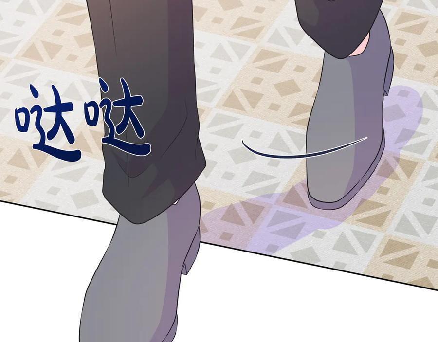 第115话 总是被否定的感情 第102页