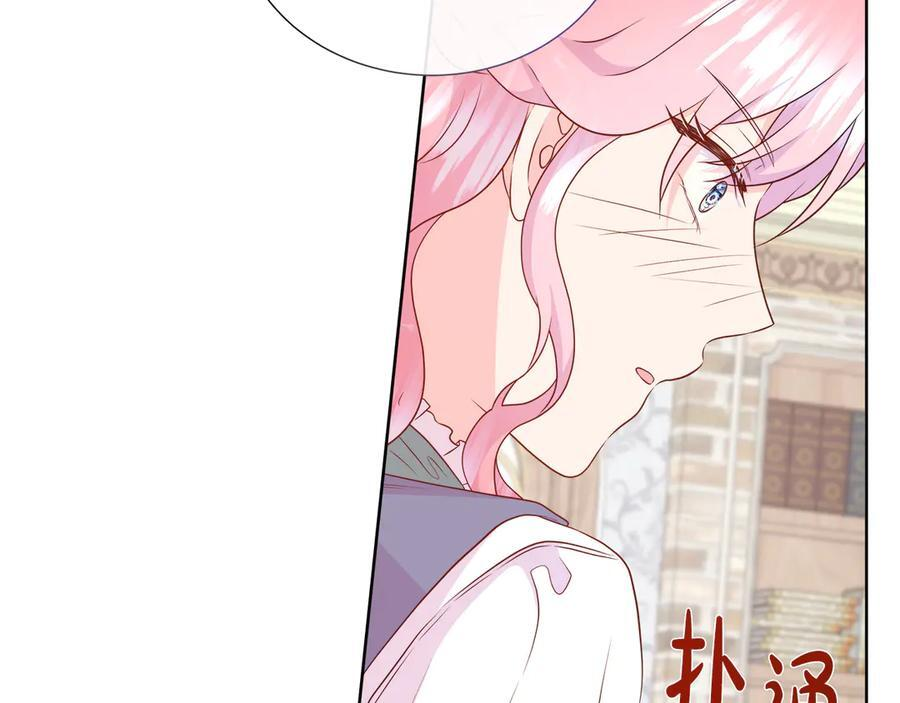 第115话 总是被否定的感情 第106页