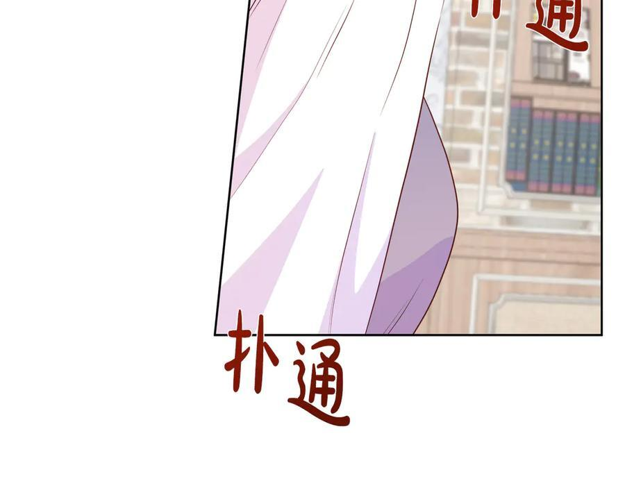 第115话 总是被否定的感情 第107页