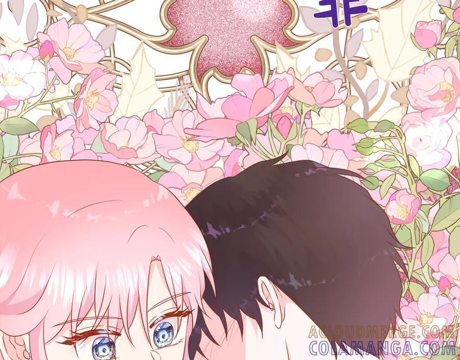 第115话 总是被否定的感情 第113页