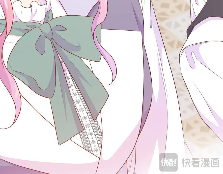 第115话 总是被否定的感情 第124页