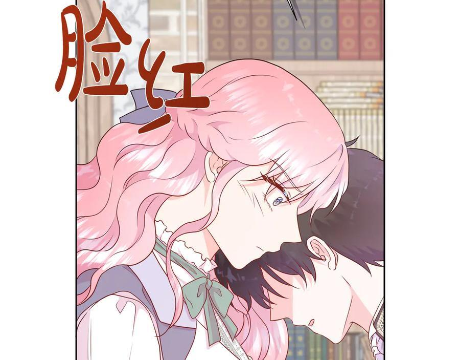 第115话 总是被否定的感情 第135页