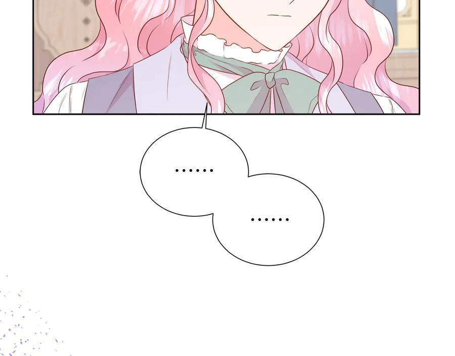 第115话 总是被否定的感情 第152页