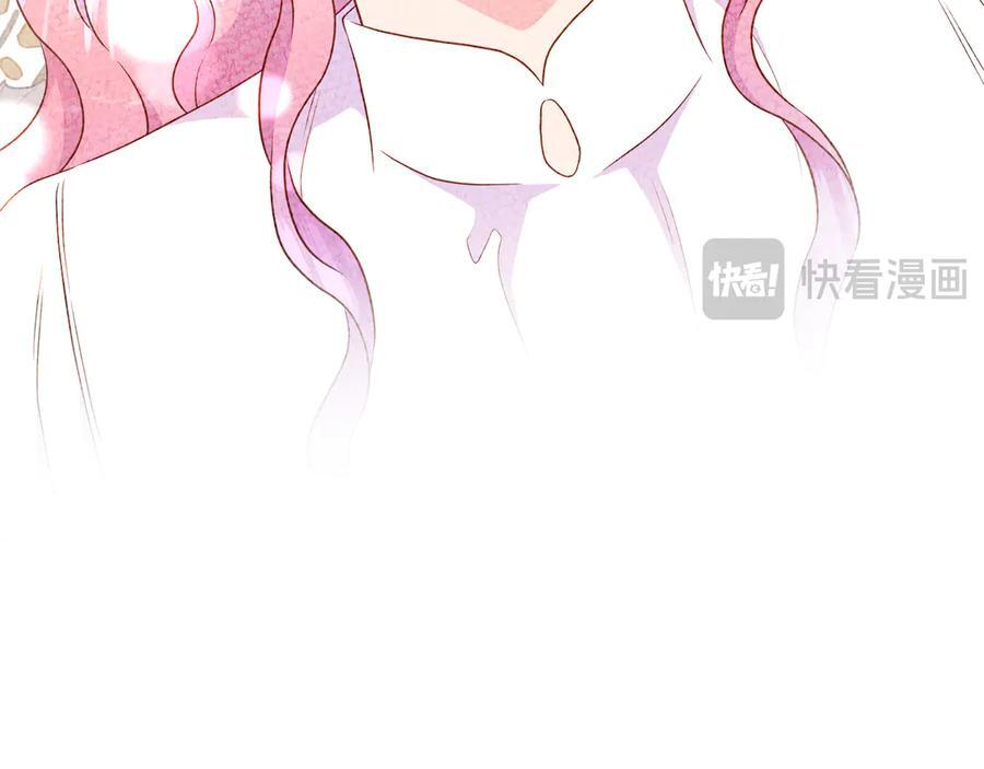 第115话 总是被否定的感情 第167页