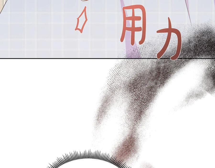 第115话 总是被否定的感情 第179页