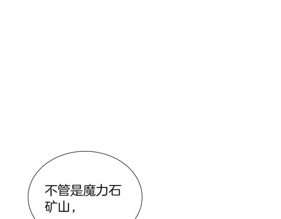 第115话 总是被否定的感情 第182页