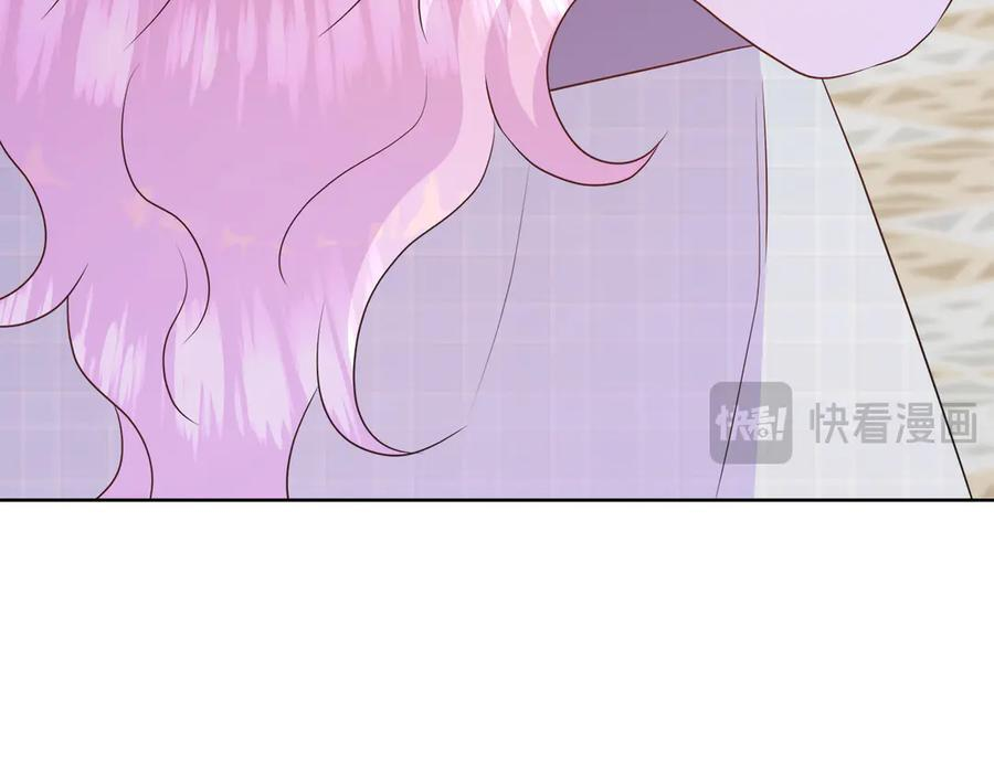 第115话 总是被否定的感情 第207页