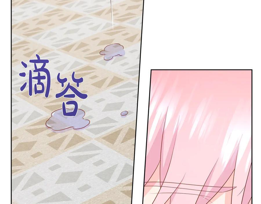 第115话 总是被否定的感情 第227页