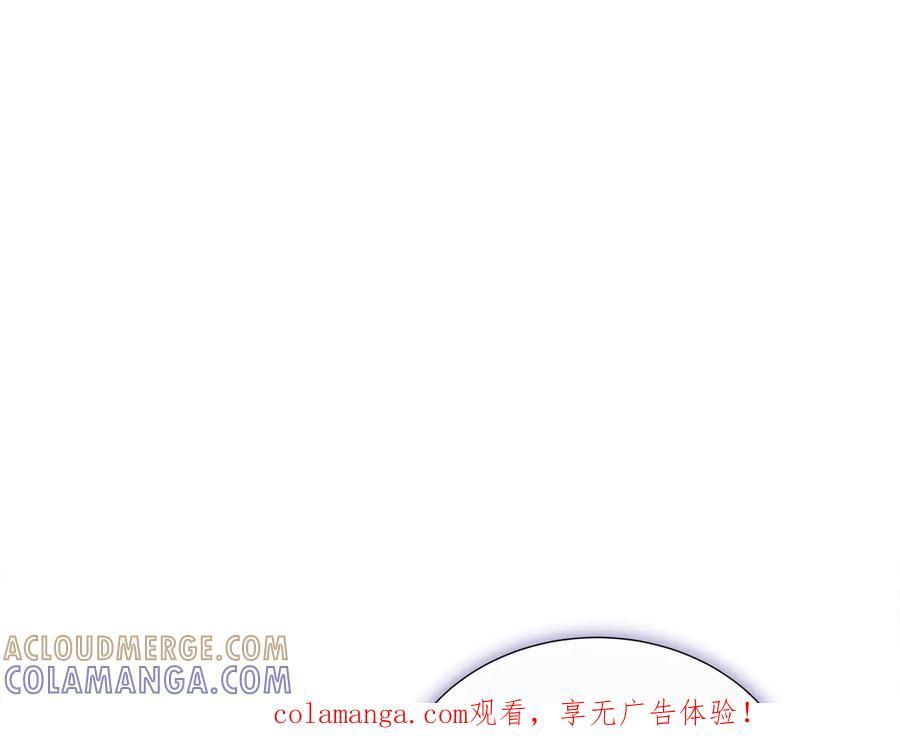 第116话 两年后如果还爱着的话——… 第1页