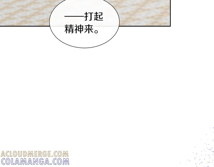 第116话 两年后如果还爱着的话——… 第25页