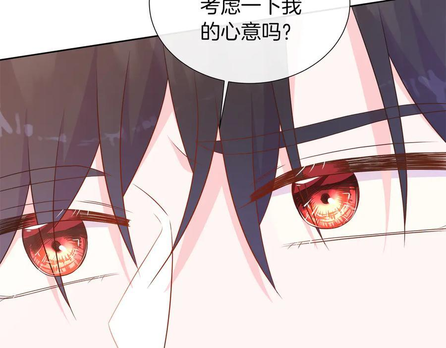 第116话 两年后如果还爱着的话——… 第52页
