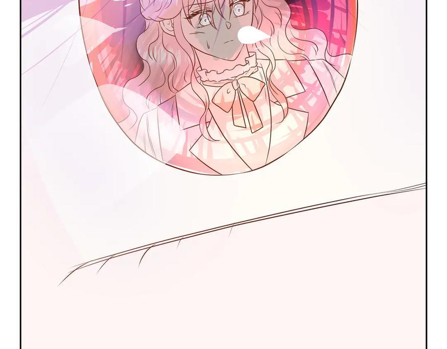 第116话 两年后如果还爱着的话——… 第55页